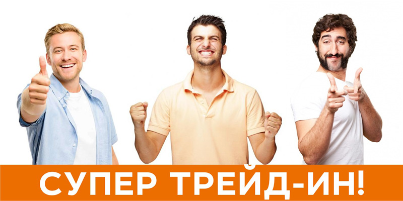 Кто не успел - тот опоздал!