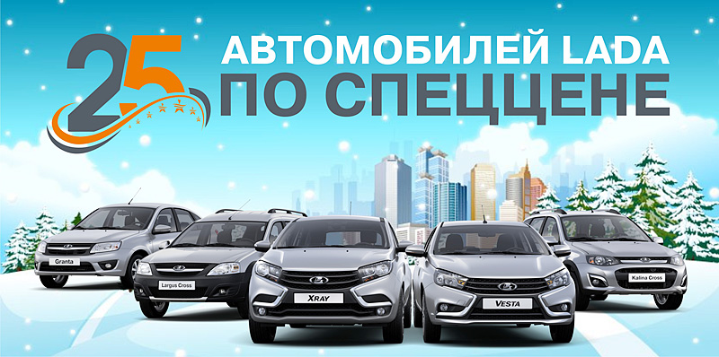 В честь дня рождения автосалона ГУСАР