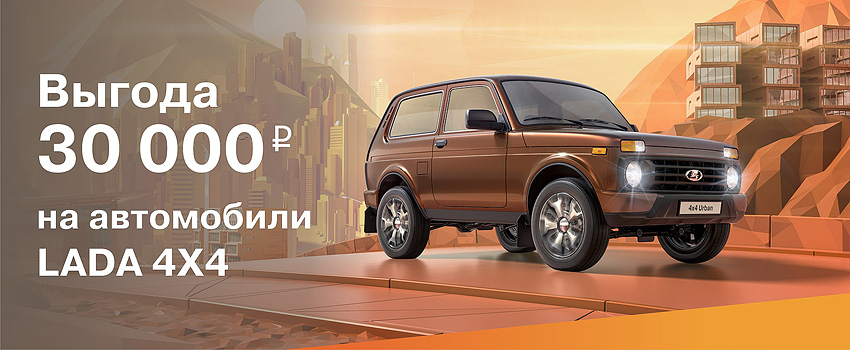 Весеннее предложение!