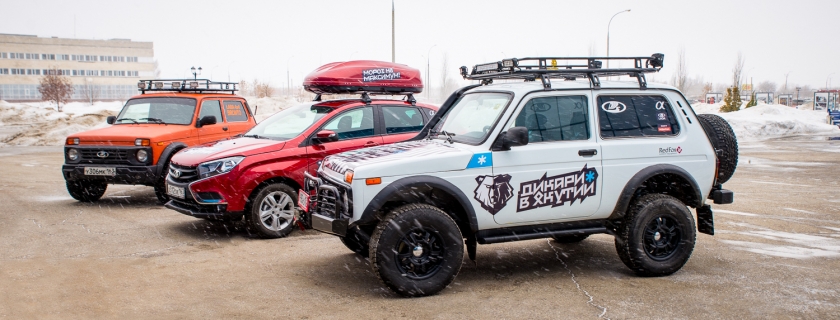 Экспедиция LADA отправилась в Якутию