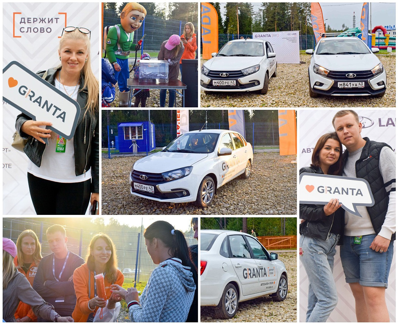 Презентация NEW LADA Granta